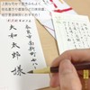 Akashiya PS-R80 Calligraphy Brush, Fine Brush, Rakurakofude, Kaneko