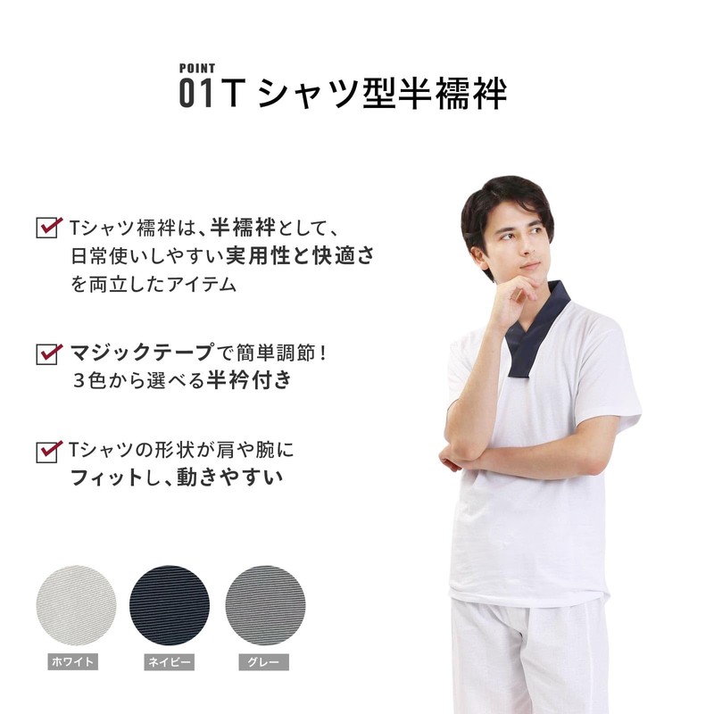 Okini Men's T-shirt Hanjuban, For Kimono (M, [1] Navy), [1]