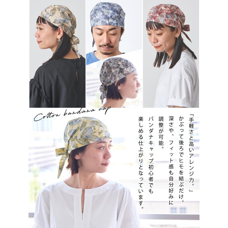 CHARM Leaf Pattern, 100% Cotton Bandana Hat, One Size Fits