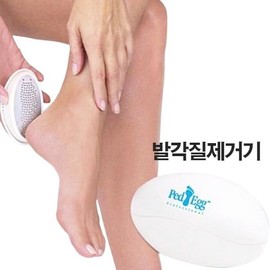 Foot callus remover Foot callus remover Foot callus removal Foot callus removal Foot callus removal Heel care LD-136 white