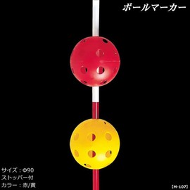 LITE Golf Course Supplies, Pole Marker, Yellow, M107