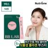 Nutri One Life BB Lab Vegetable Collagen Booster Glow Shot