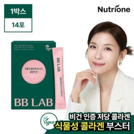 Nutri One Life BB Lab Vegetable Collagen Booster Glow Shot 1 box (14 packets) None / 비비랩 식물성 콜라겐 부스터 글로우샷 1박스(14포) 없음