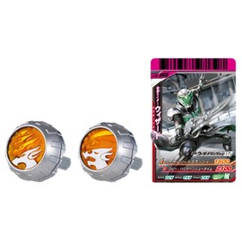 Kamen Rider Wizard - DX Wizard Ring Set 02