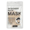 Any ANDM02M Designer's Pack Mask, Men's, Moisturizing Type, Prevents Rashes,