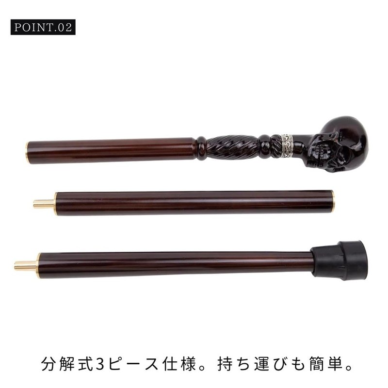 AiO Japan Black Skull Head Wand, Victorian Skull, Black Stick,