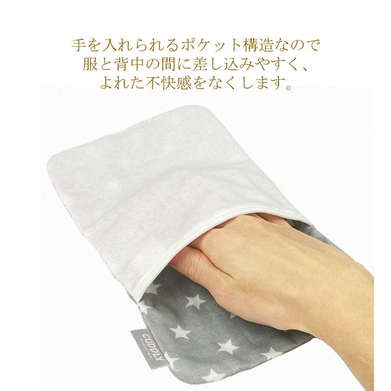 Nippon ETEX Sweat Pad Dot Sesame 2 Pieces