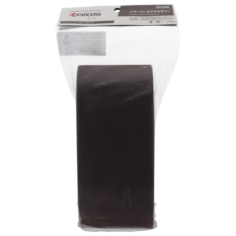 Kyocera Old Ryobi Endless Belt BDS-1000 B-4000T, 3-Piece Set, 3.9