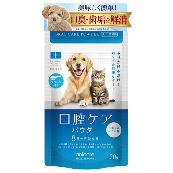 [Veterinarian Supervision] Anicare Dog Cat Bad Breath Care Supplement, Toothpaste