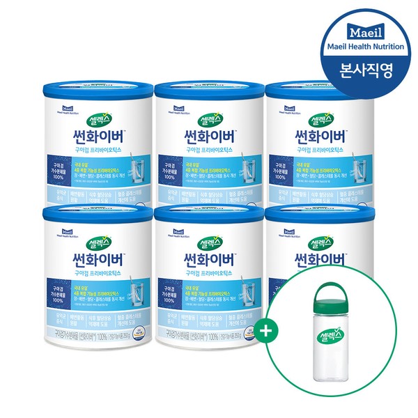 Cellex Sunfiber Guar Gum Prebiotics [250g x 6 cans] (120 days’ supply), O / 셀렉스 썬화이버 구아검 프리바이오틱스 [250g x 6캔] (120일분), O