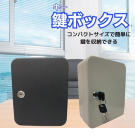 EINEY Key Box, Key Storage, Key Case, Key Management, Wall Hanging, Small, Lock, Dial Lock, Home, Office, Office (White)