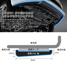 [Xpang] Anti-Scratch 2026 Latest Design | Physical Abrasion Resistant PVC Material Protects Your Bumper Protector From Scratches | Compatible with Aerodynamics | Available in 2 Colors | Aerodynamic