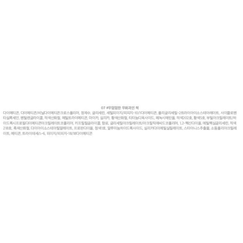 Lilybyred Mood Liar Velvet Tint AD 07 Pretending to be