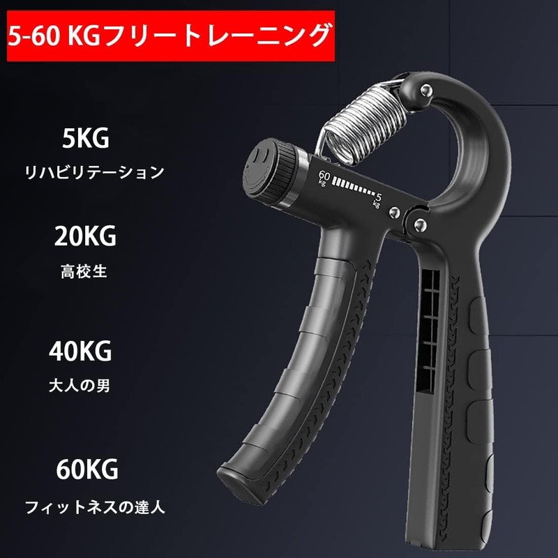 [FsGrg] 1-Pack Hand Strengthener 11.2 - 132.3 lbs (5 -