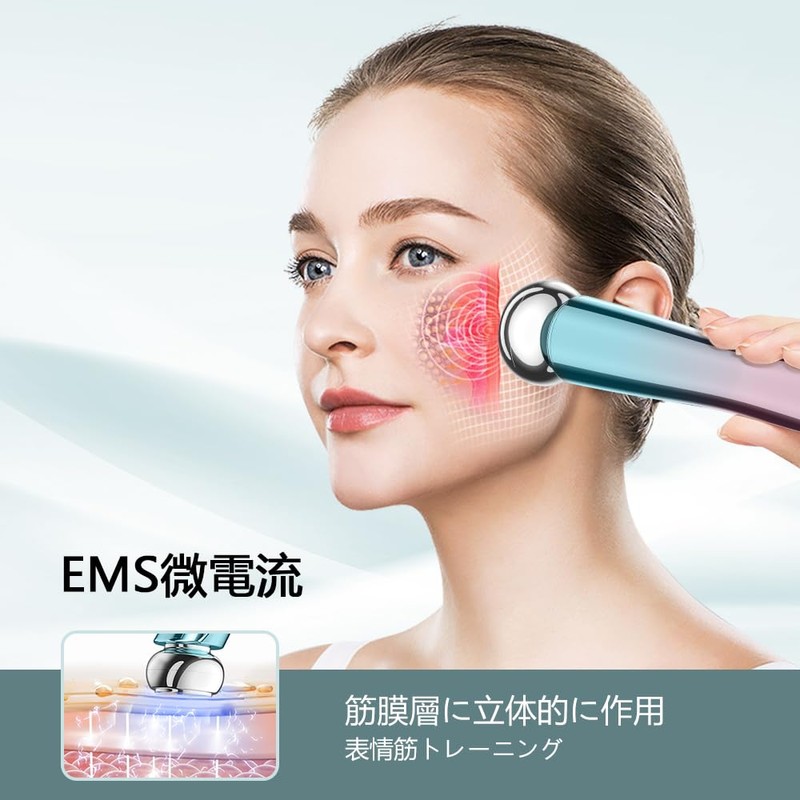 Facial Beauty Device, EMS Lift-up, RF Hot and Cold Facial