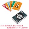Mattel Game UNO HHL37 Oh No! Ninety-Nine Card Game, Party