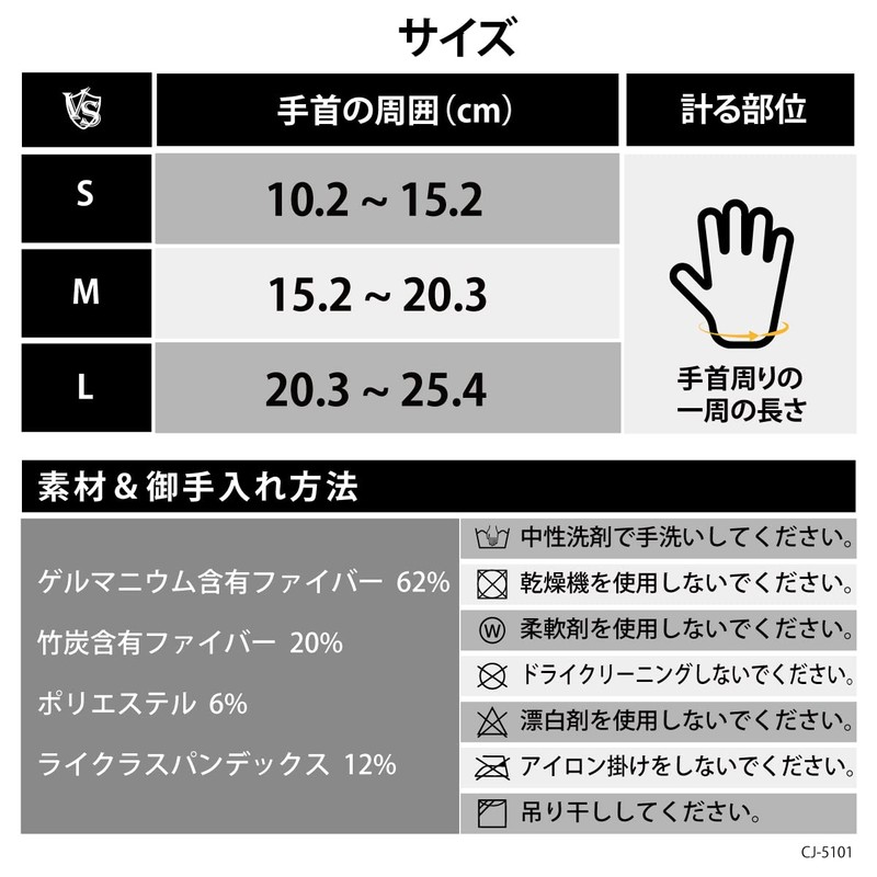 Vital Silver - Wrist Sleeve/Medium Brace (1PC)