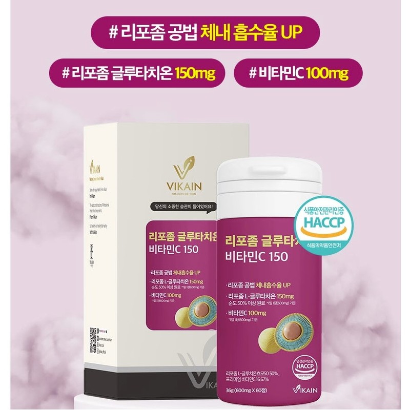 vicaine 리포좀 글루타치온 인지질 코팅 리포즘 클루타치온 환원형 4세대 60정