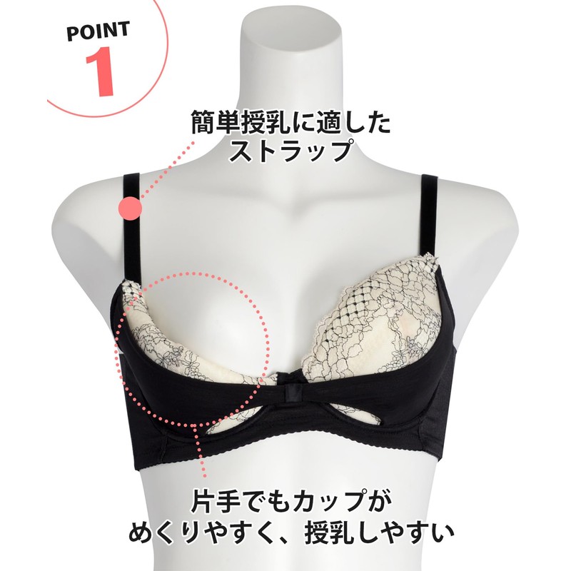 Wacoal MBR487 Maternity Bra, Wire Bra (3/4 Cup), Postpartum Easy
