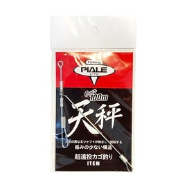 Piare Ultra Long Cast Basket Fishing Swivel