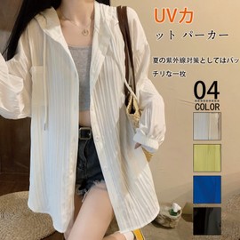 7-livehouse Women's Cardigan, UV Protection, Hoodie, With Hood, Sunscreen Clothing, Long Sleeve, UV Protection, Draped Pockets, Buttons, Front Opening, Thin, Large Size, Cool, Loose, Outing, Work,