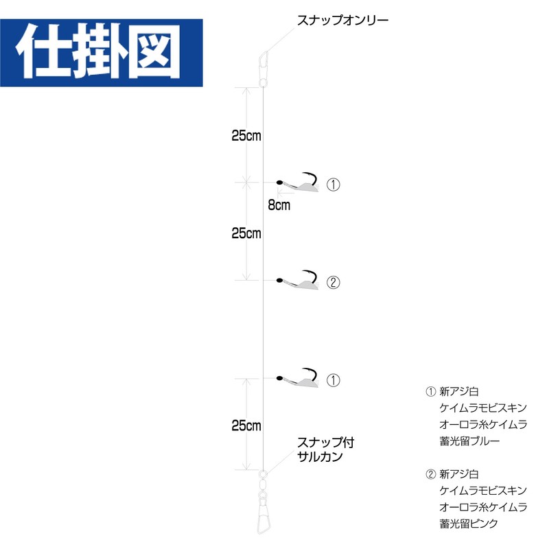 Hayabusa Flying Sabiki Twist Keimura Rainbow 9-4