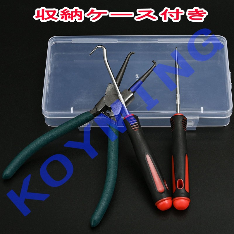 KOYMING Coupling Tool Coupler Pliers Pick Tool Coupler Remover Wiring