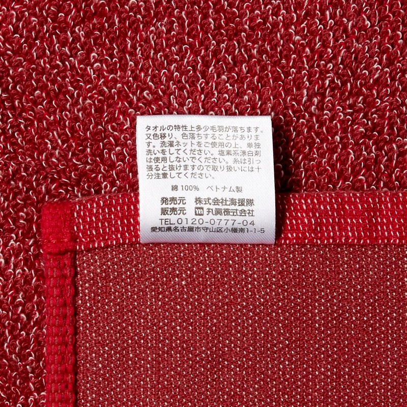 Champion 5065008800 Sports Towel, Approx. 13.4 x 43.3 inches (34