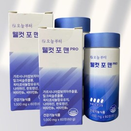 From today Starting today, Wellcut for Men 550mg / 오늘부터 웰컷 포 맨 550mg x 90정 x 2개 1개월분 밀크씨슬 아르기닌 옥타코사놀 흰강낭콩