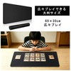 Play Mat, Card Game Mat, 23.6 x 11.8 inches (60