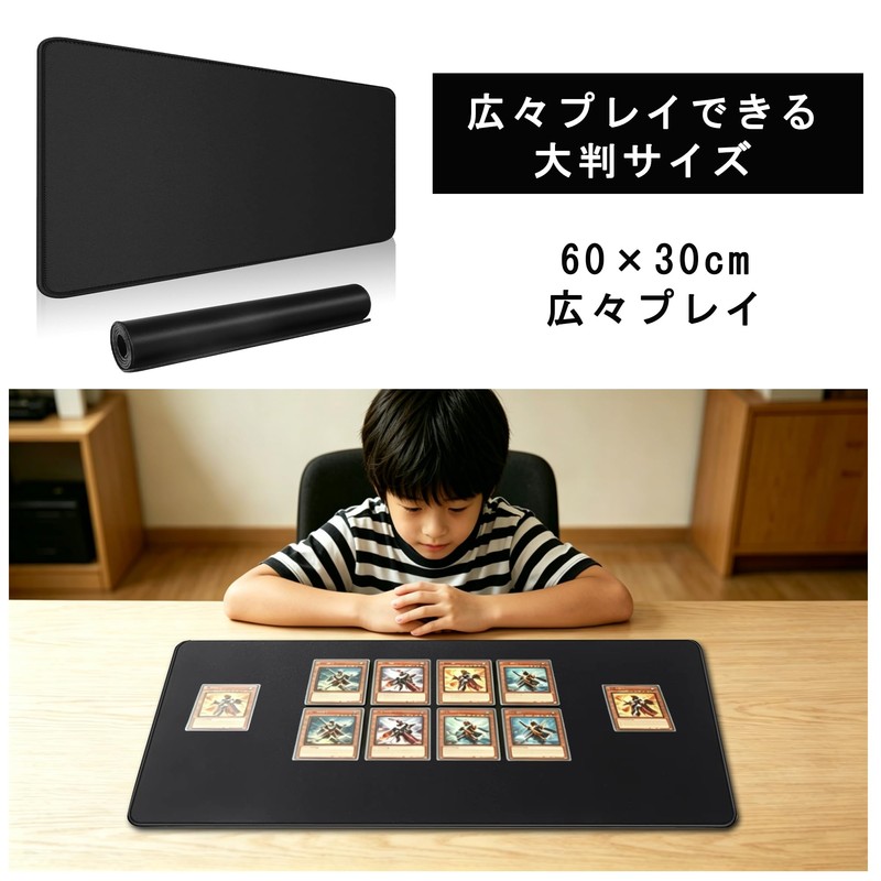Play Mat, Card Game Mat, 23.6 x 11.8 inches (60