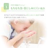 Aro Baby for Kids Face Wash Foam, For Kids, No