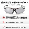 Afit AF-7001 Sports Sunglasses, Ultra Lightweight Model, Asian Fit, UV