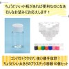 Coco plaza Original Packaging Plastic Model Mini Paint Bottle Plastic