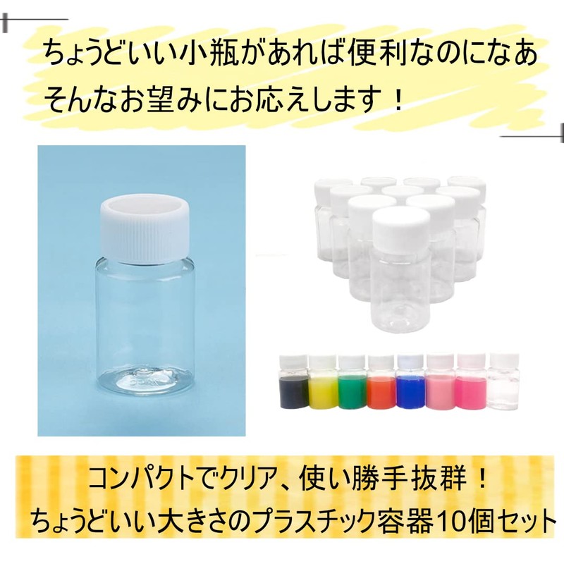 Coco plaza Original Packaging Plastic Model Mini Paint Bottle Plastic