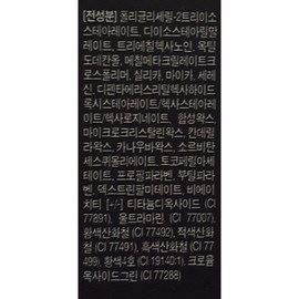Anjumain L’Ocean Cover Foundation, No. 23 Natural Beige, 1 pc. / 로쎄앙 커버파운데이션, 23호 네추럴베이지, 1개