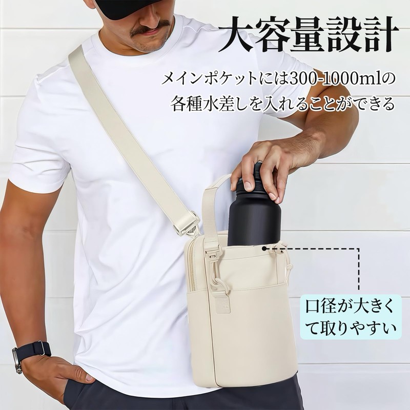 yowodana 水筒ポーチ ショルダー ボトルカバー ケトルバッグ ハンディポーチ 調節可能なショルダーベルト付き 登山、キャンプ、探検、バイク、サバゲ―、アウトドア