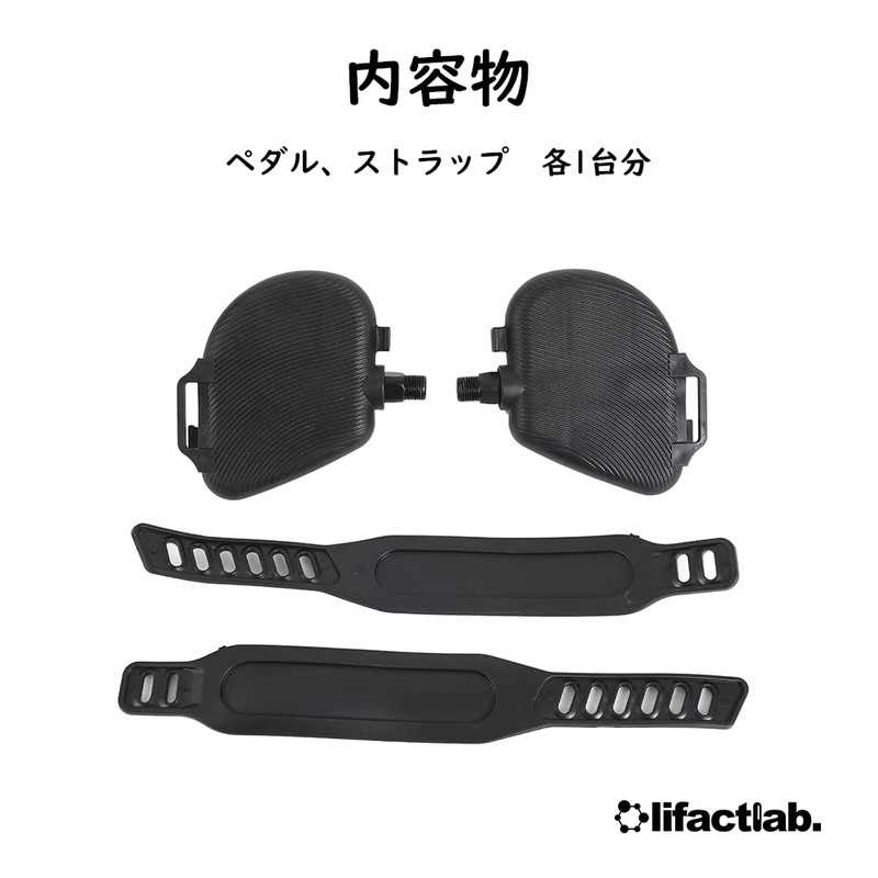 lifactlab. Aero Bike Pedals Fitness Bike Replacement Compatible Universal One
