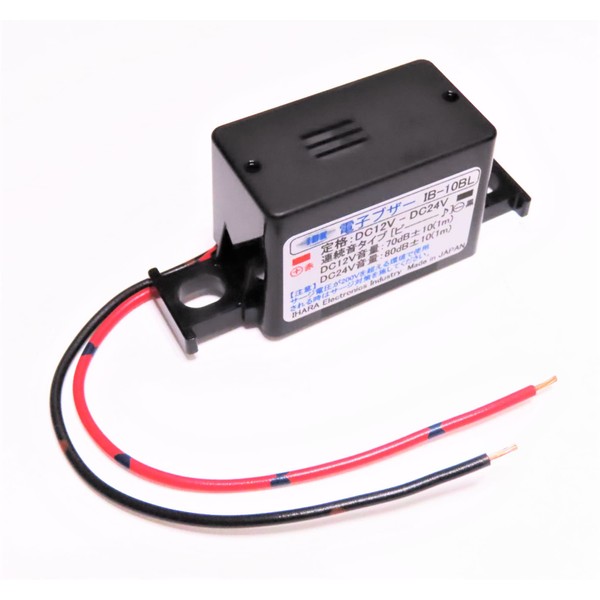 Electronic Buzzer IB-10BL (Continuous Sound with LED) for Car