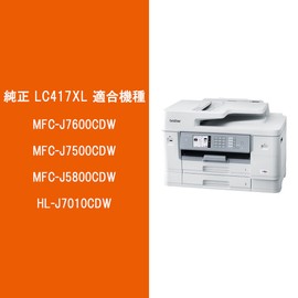 Brother Industry [Brother Genuine] Ink Cartridge Cyan (Large Capacity) LC417XLC Compatible Model Number: MFC-J7500CDW, MFC-J5800CDW and others, Small