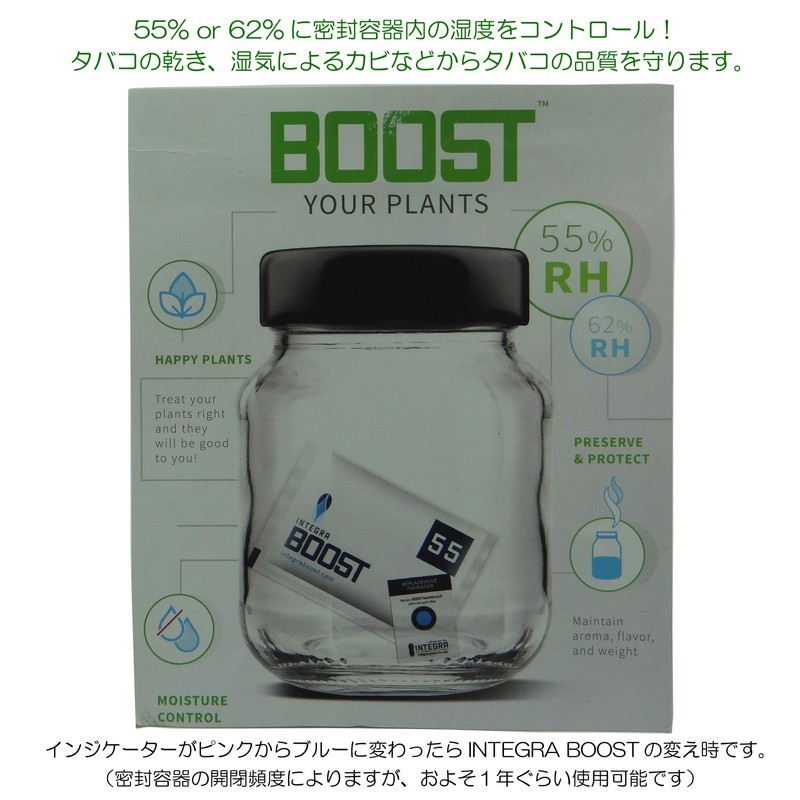 Humidity Regulator Integra™ Boost 55% (67g)