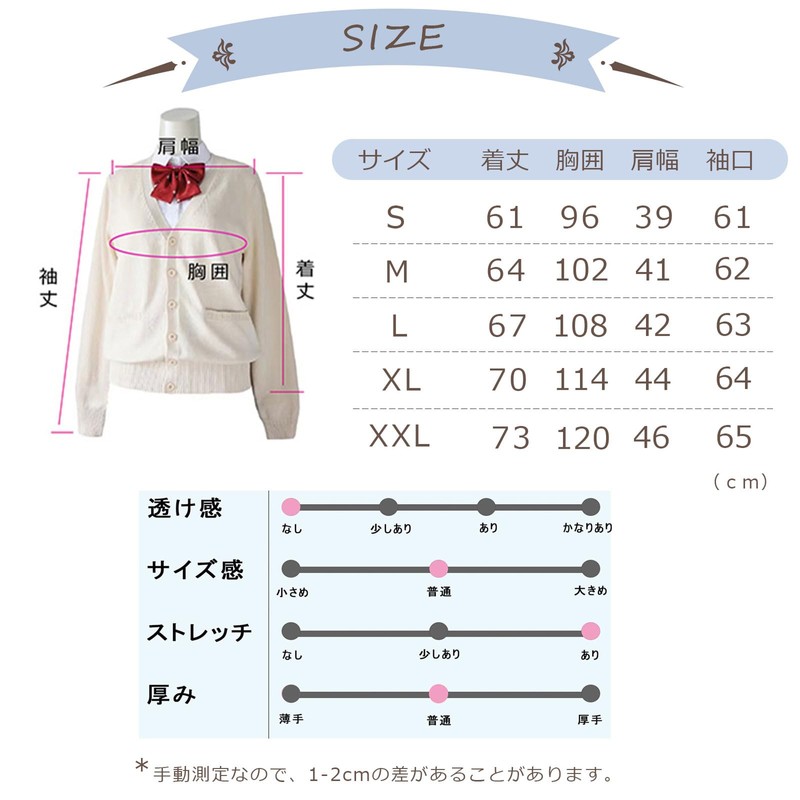 Wowcarbazole Women's School Cardigan, Uniform, High Schoolers, Sweater, V-Neck, Students,