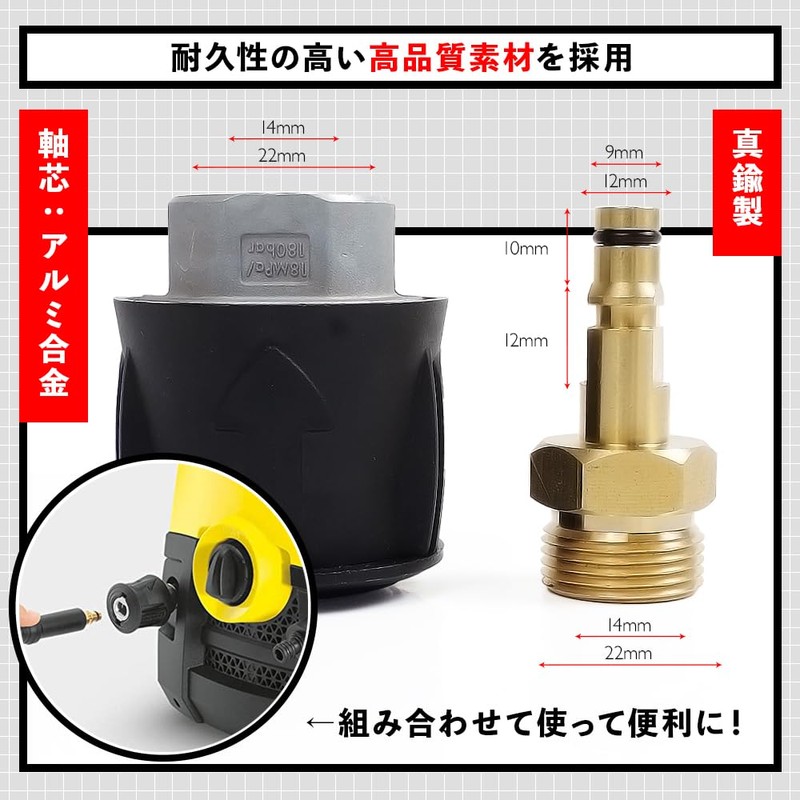 Terminal Garage KARCHER Quick Coupling (M22 Female Thread/M22 Male Thread)