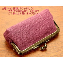 Men's Company Coin Purse, Small Coin Purse, Mini Size, Japanese Modern, Kyoto, Japanese Pattern, Made in Japan, Cotton, purple