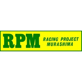 RPM Sticker Yellow/Green Large 5305