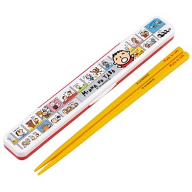 Skater ABC3AG-A Adult Chopsticks & Chopsticks Case Set, Antibacterial, 7.1 inches (18 cm), No Chatting, Made in Japan