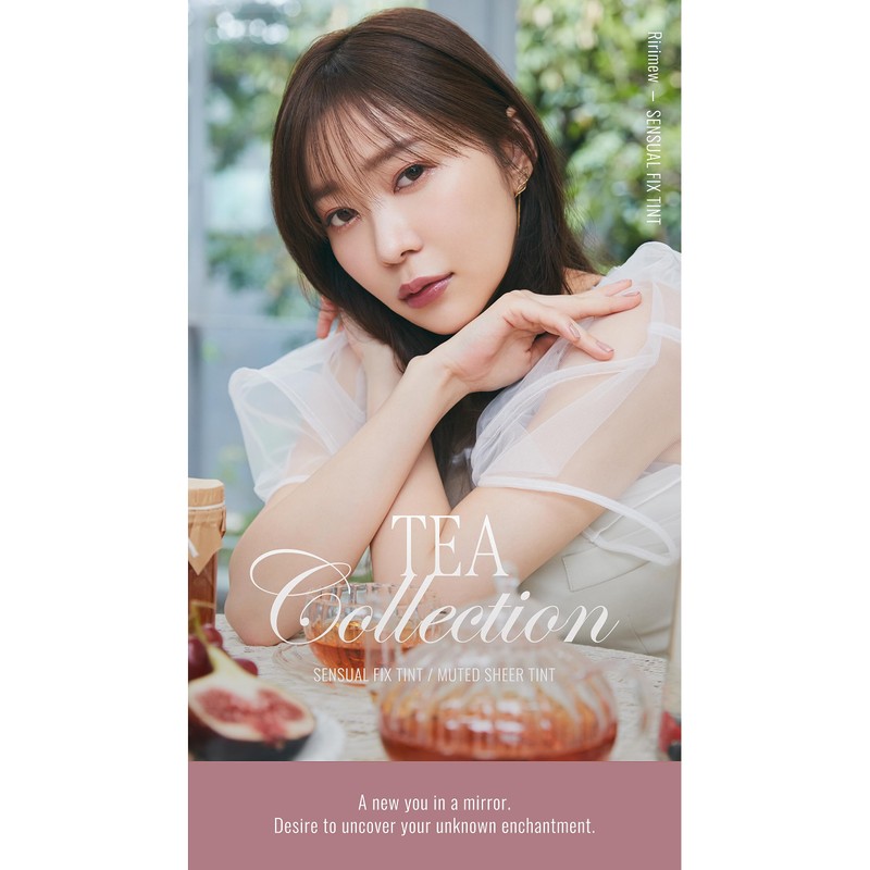 Ririmew Sensual Fix Tint (07 Fig Syrup)