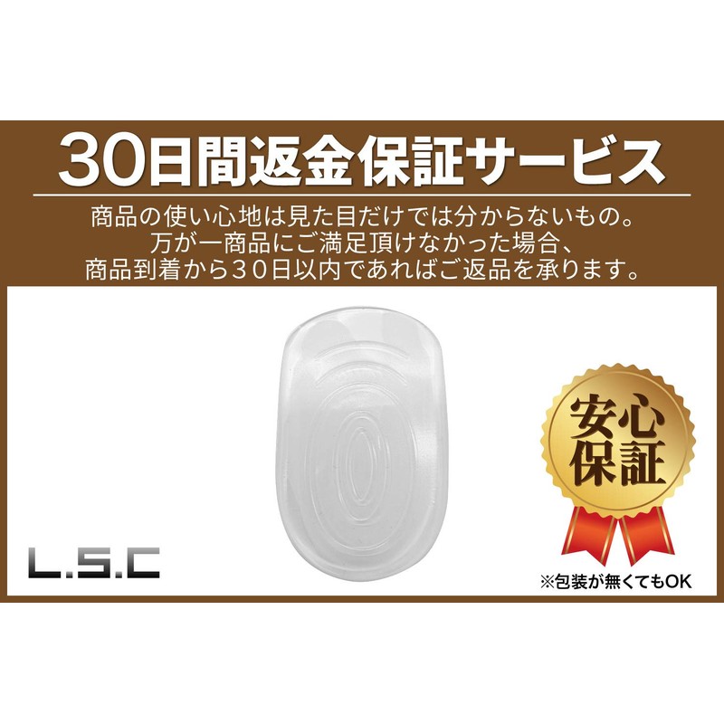 L.S.C Insole, Heel Pain Support, Heel Cushion, Unisex One Size