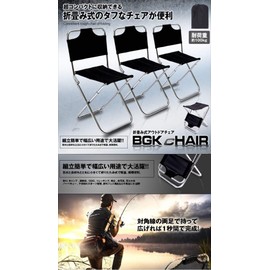 Rita Pro Shop® Folding Outdoor Chair, Load Capacity Approx. 220.5 lbs (100 kg), Portable, Lightweight, Chair, Camping