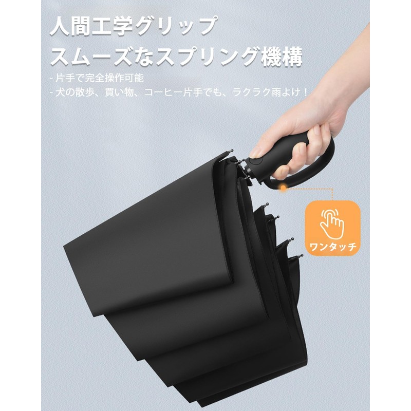 ZOMAKE 折りたたみ傘 ワンタッチ自動開閉 8本骨 撥水速乾 耐強風 折れにくい 雨晴兼用 梅雨/豪雨/台風対策 携帯便利